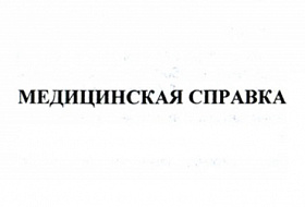 Щелочноя вода помогает больным ВИЧ и Гепатитом (2)