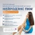 Электростимулятор чрескожный универсальный "НЕЙРОДЭНС-ПКМ" Электростимулятор чрескожный универсальный "НЕЙРОДЭНС-ПКМ"